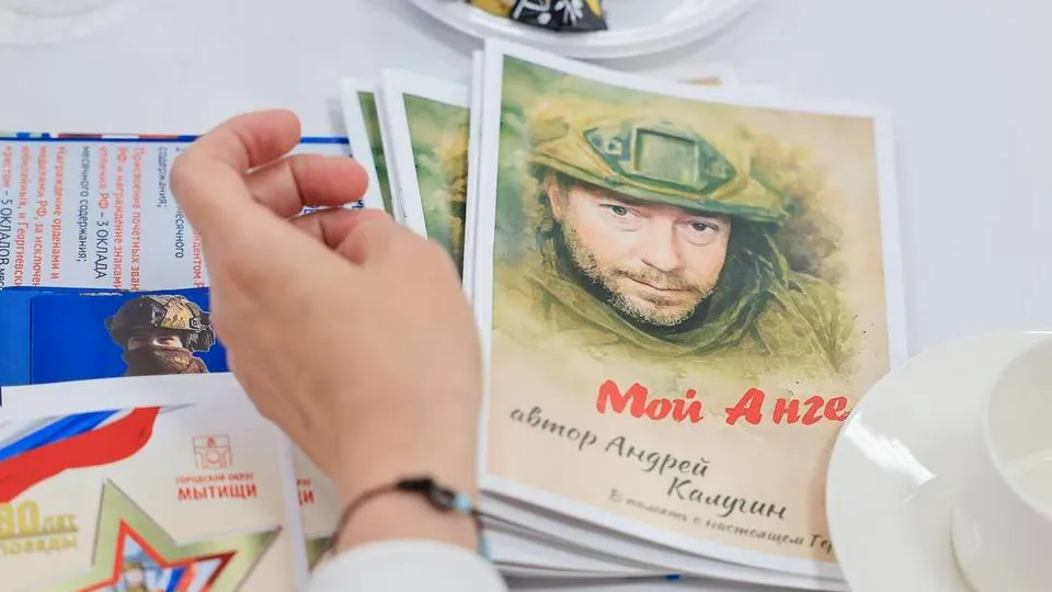 Фото: пресс-служба администрации г.о. Мытищи