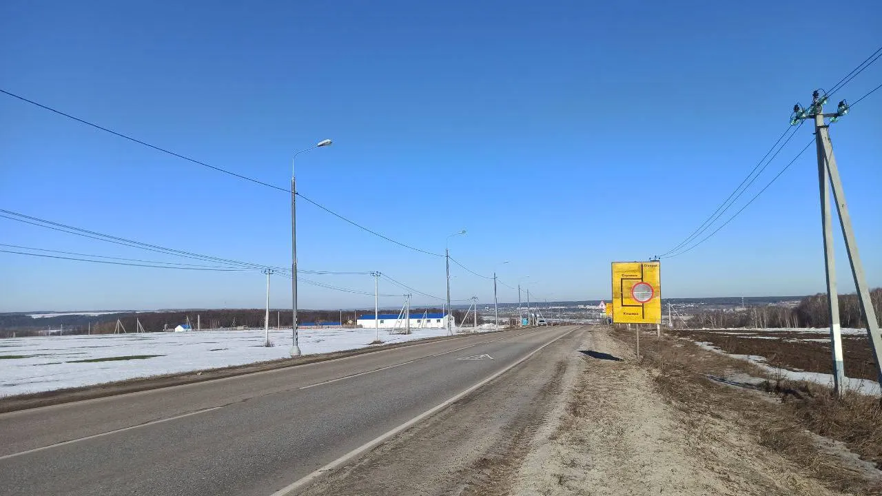 Фото: Министерство транспорта и дорожной инфраструктуры Московской области