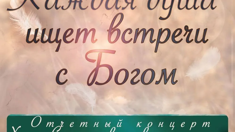 Фото:&nbsp;Центральный дворец культуры «Созвездие»/ВКонтакте.