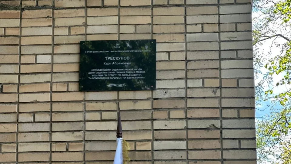 Фото: пресс-служба главы г.о. Черноголовка