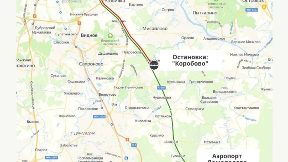 Фото:&nbsp;Министерство транспорта и дорожной инфраструктуры Московской области