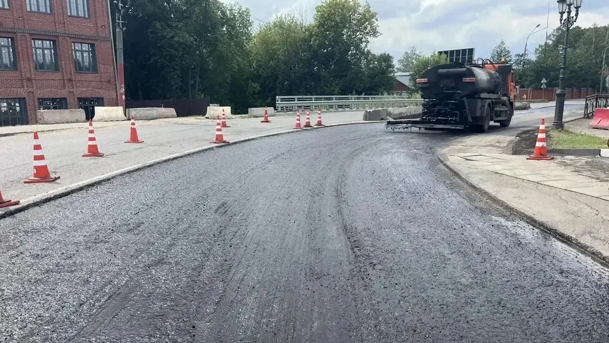Администрация Богородского городского округа