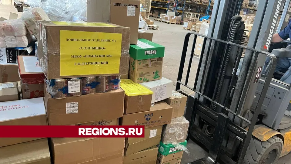 Фото: МЦ «Лидер»