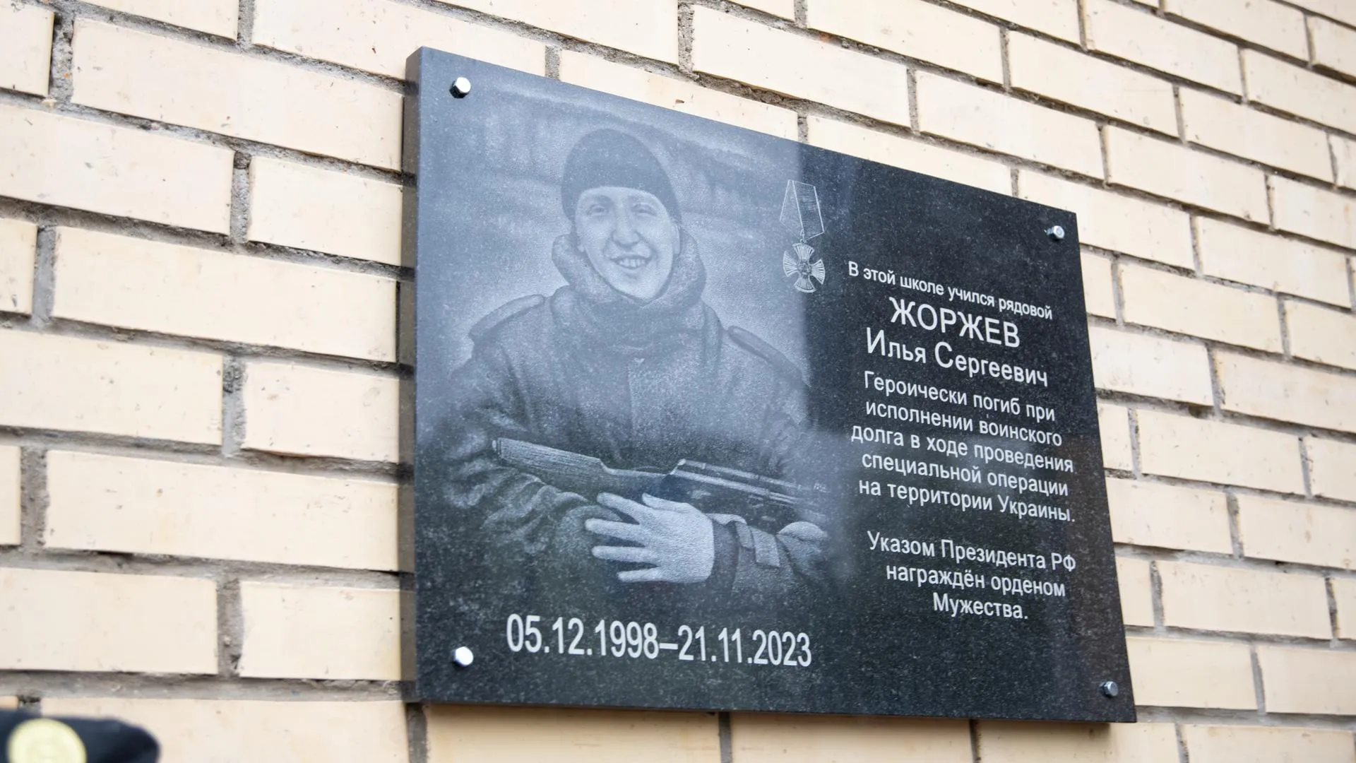 Фото: пресс-служба администрации Дмитровского г.о.&nbsp;