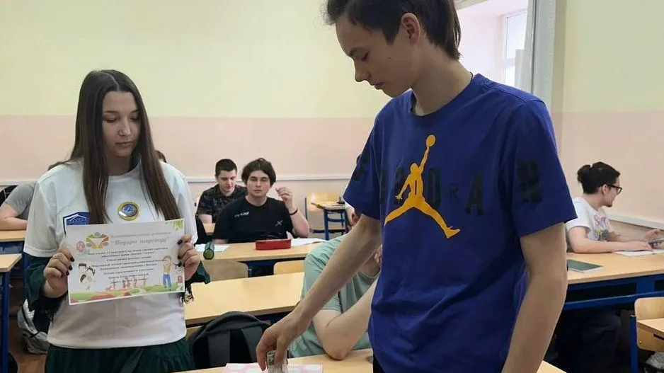 Фото: Министерство образования Московской области