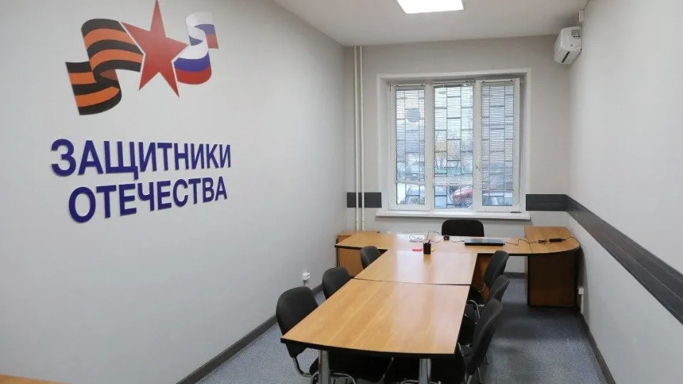 Фото: администрация г.о. Долгопрудный