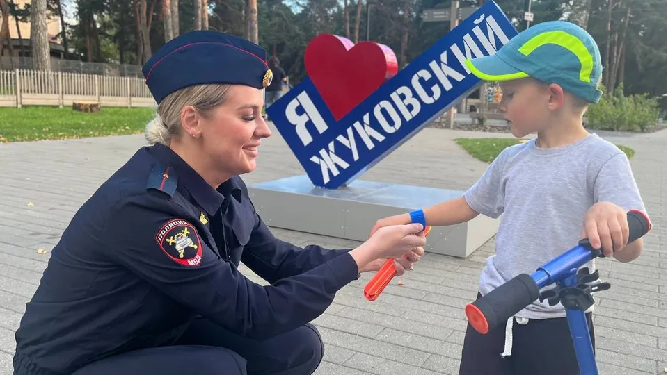 Фото: пресс-служба ОМВД России по г.о. Жуковский