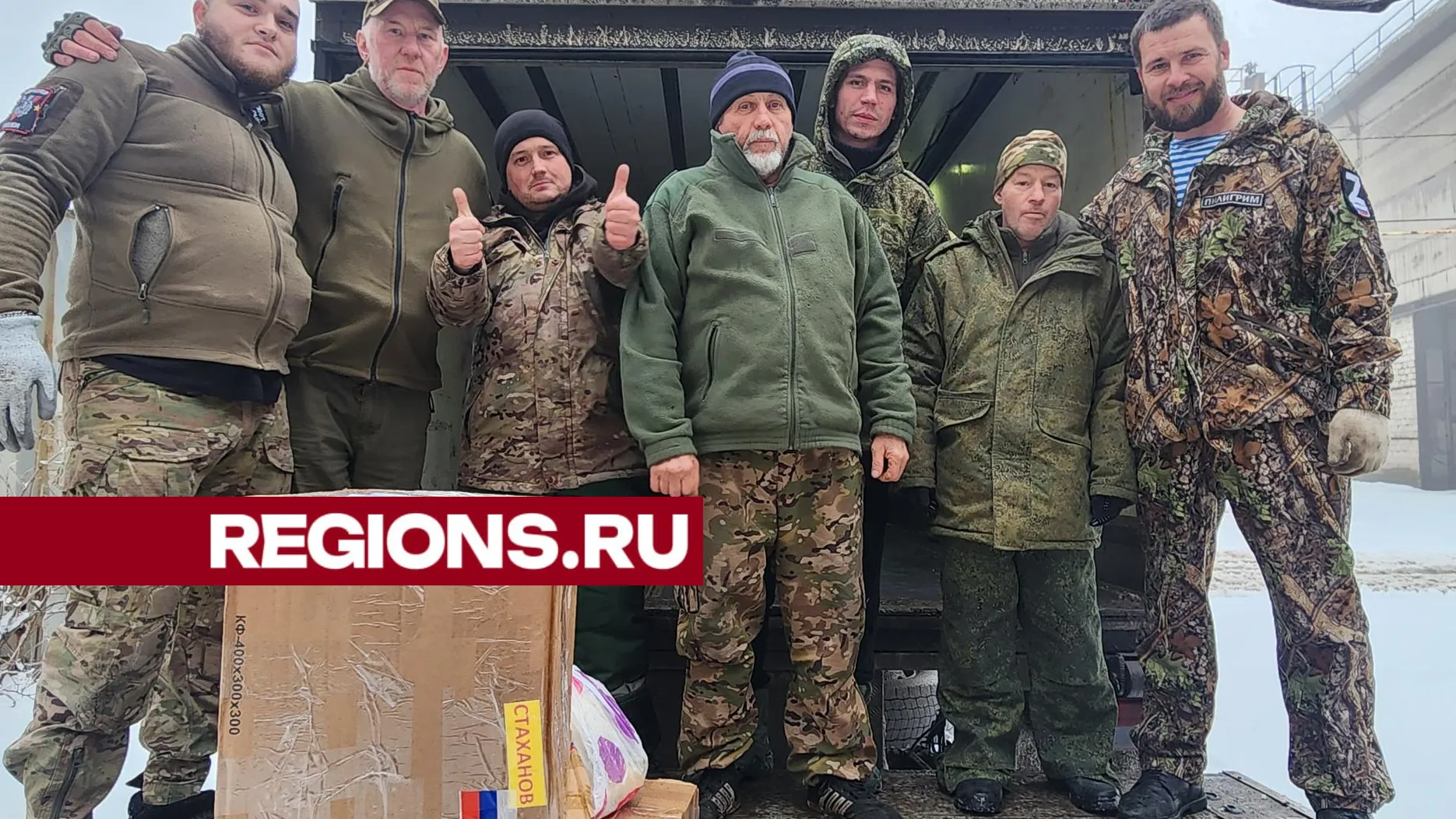Фото: Хавива Фонина