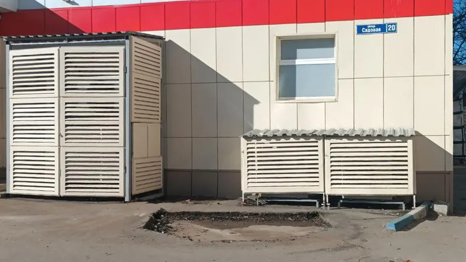 Фото: пресс-служба г.о. Кашира, незаконно установленный НТО демонтирован