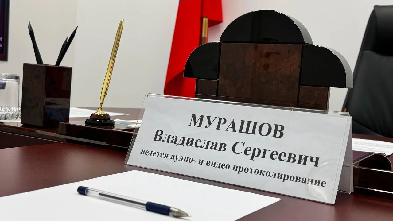 Фото: пресс-служба Министерства по содержанию территорий и государственному жилищному надзору