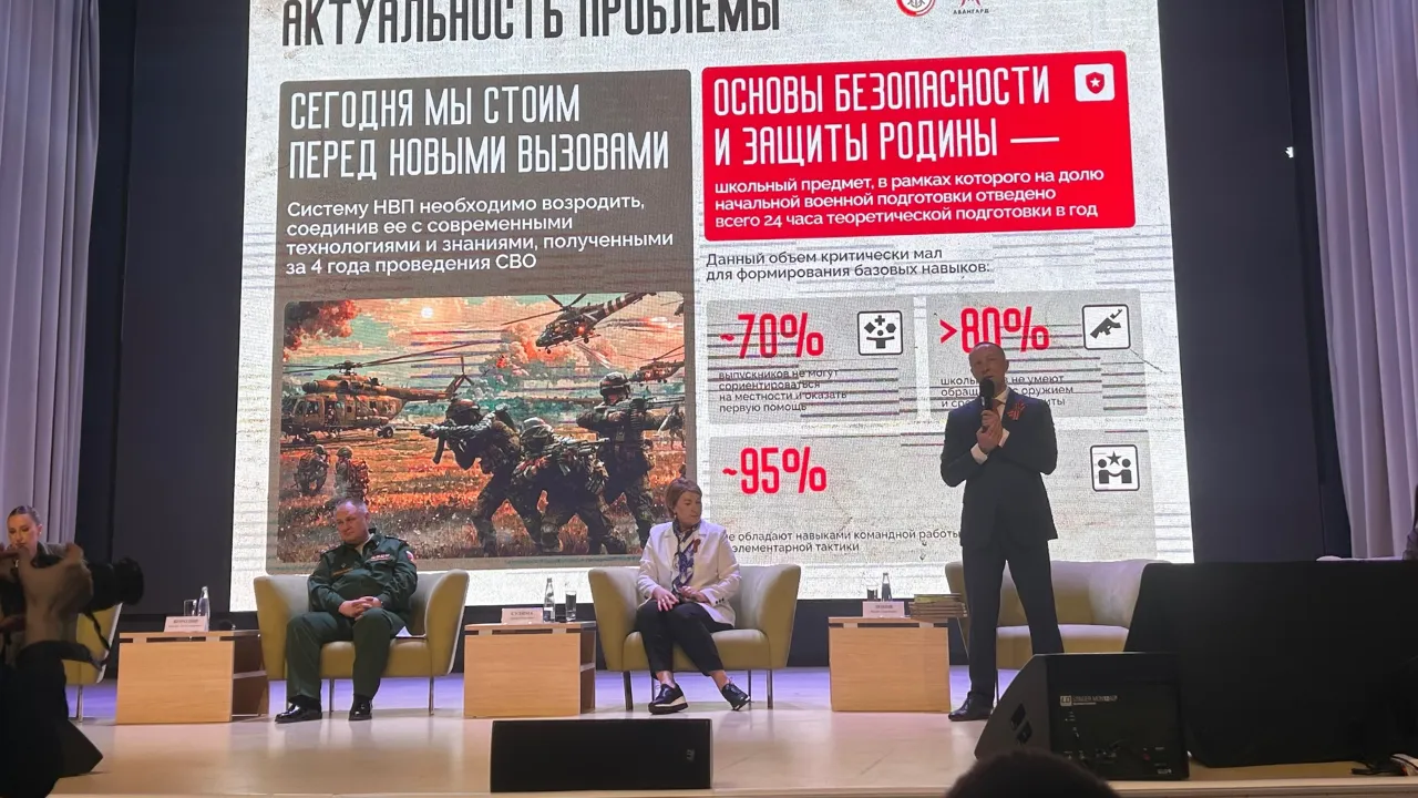 Представители Кадетской школы-интерната им. А. И. Покрышкина из Фрязина приняли участие в военно-патриотическом форуме