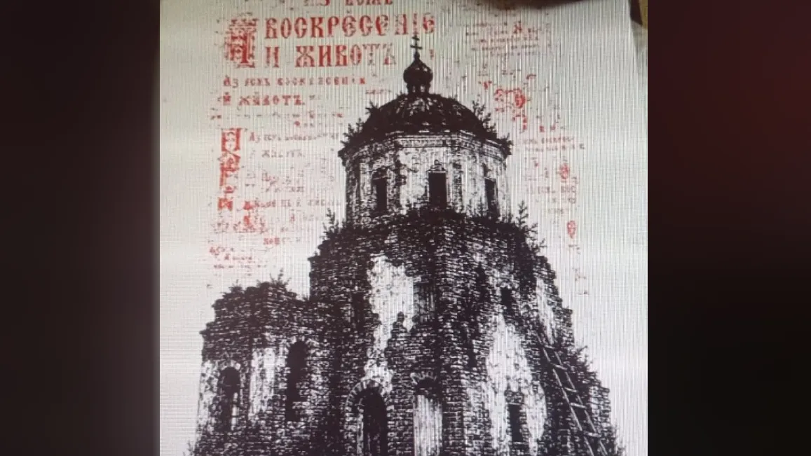 Картинка
