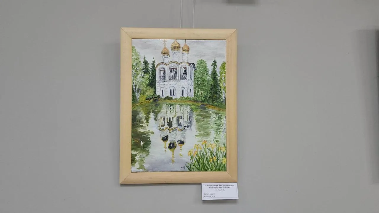 Картинка
