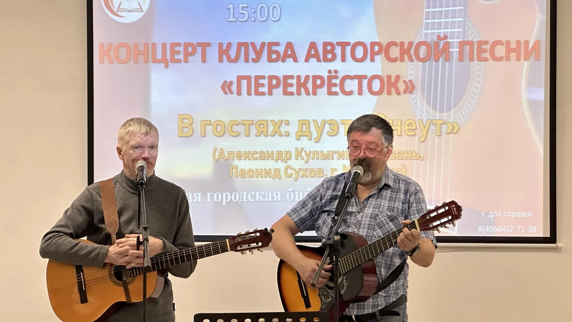 Фото: Центральная библиотечная система г.о. Ступино