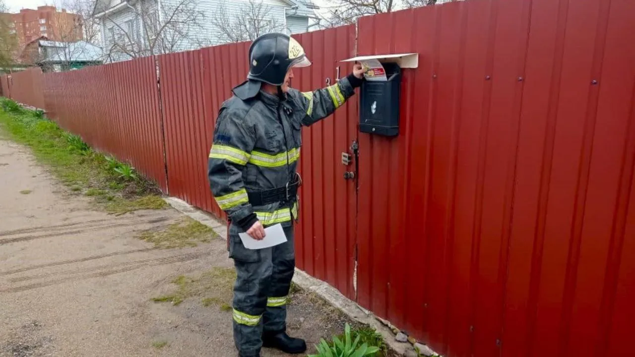 Фото: ГКУ МО «Мособлпожспас»