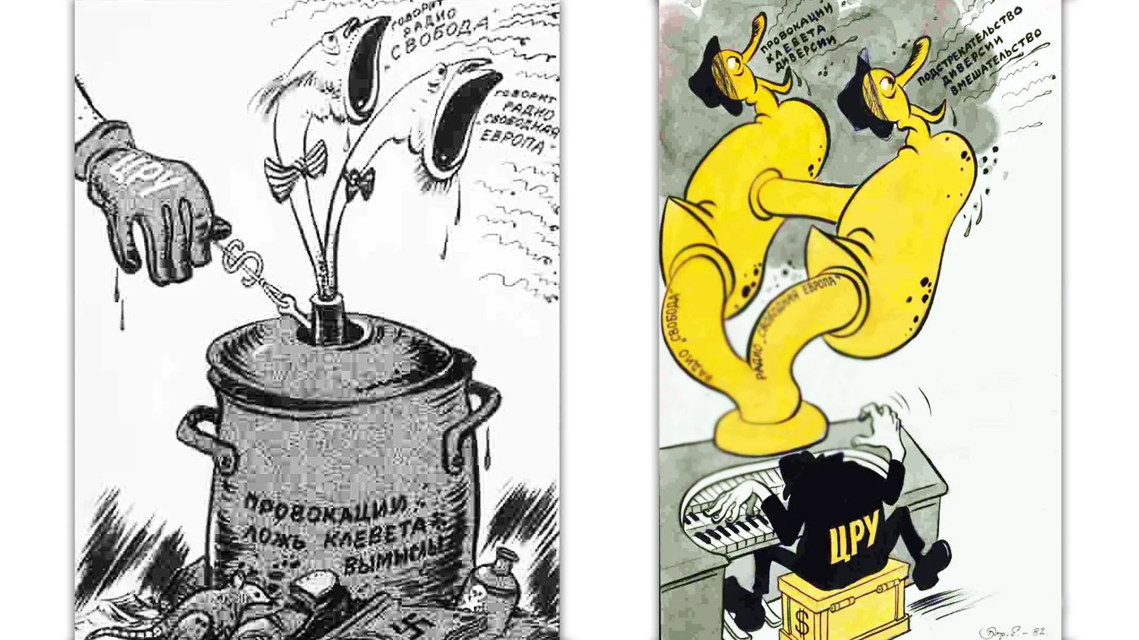 Карикатуры Бориса Ефимова советского периода
