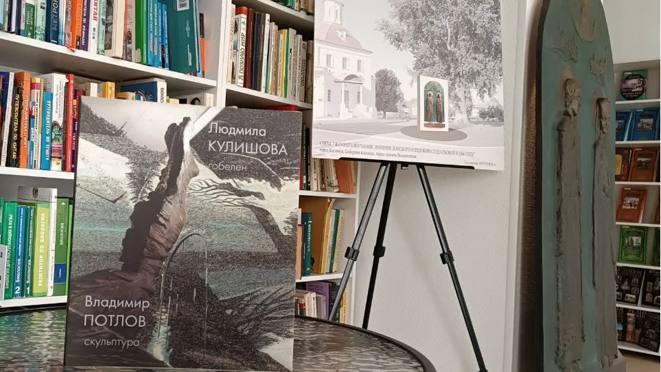 Картинка