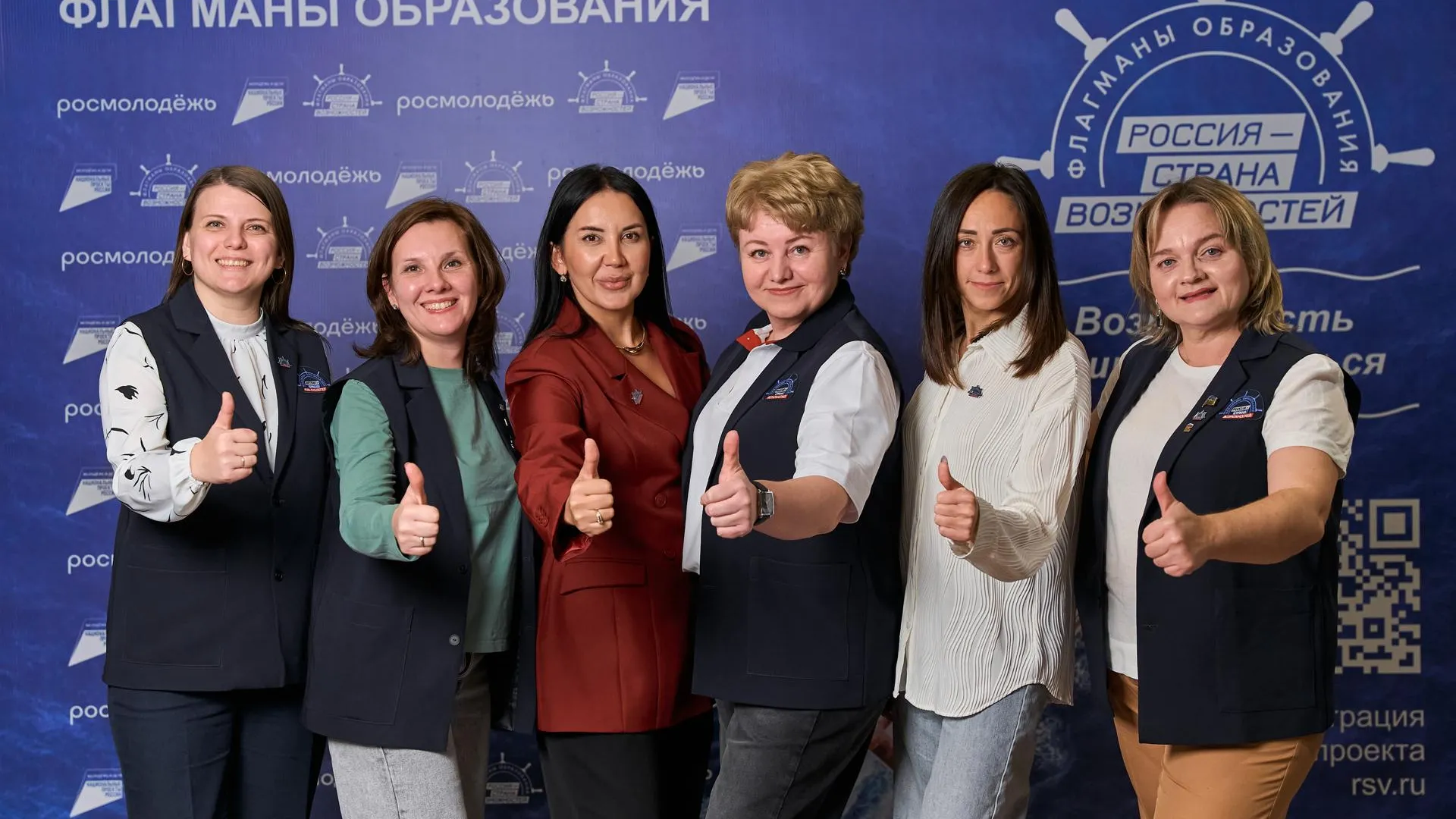 Жители Подмосковья смогут зарегистрироваться для участия в проекте «Флагманы образования»