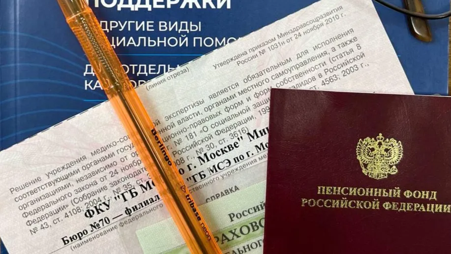 Фото: Пресс-служба Министерства соцразвития МО