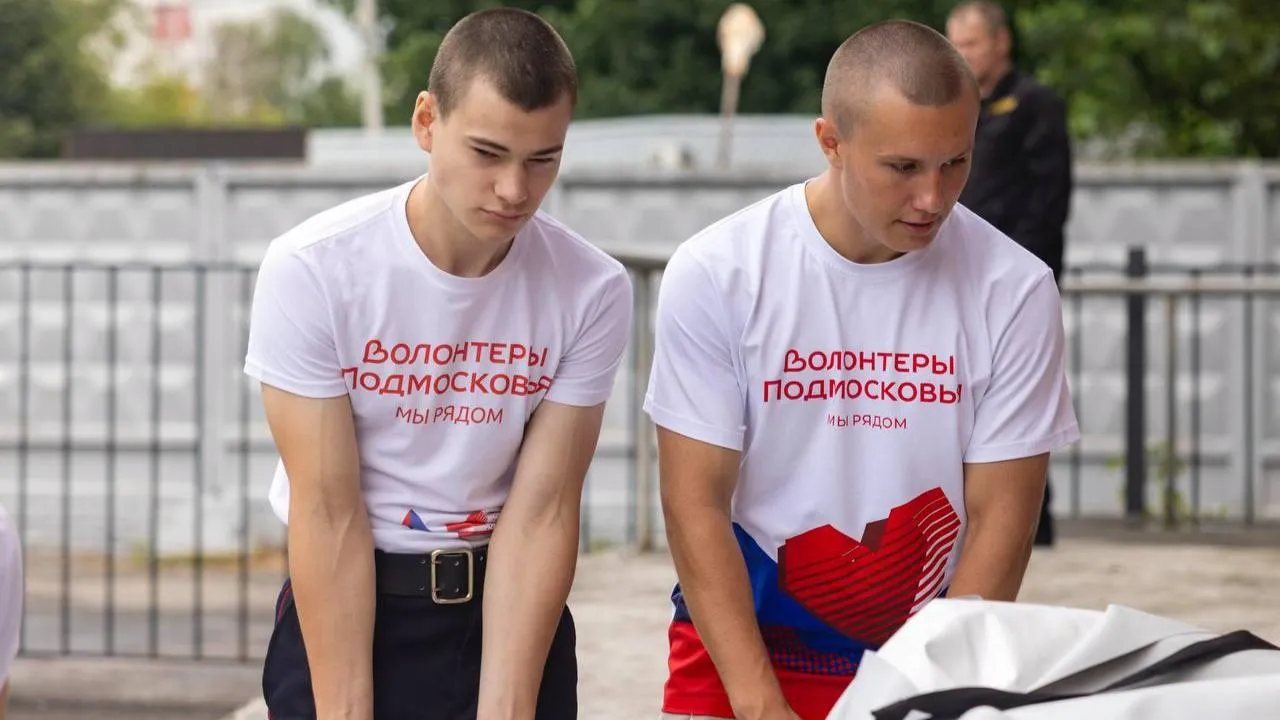 В Подмосковье 300 волонтеров обучились навыкам оказания первой помощи и действиям в ЧС