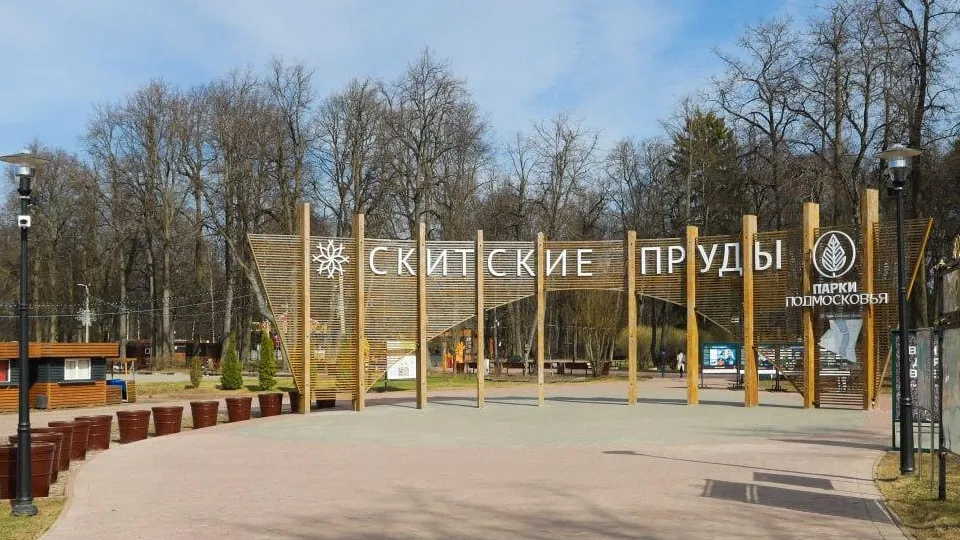 Фото: пресс-служба администрации Сергиево-Посадского г.о.