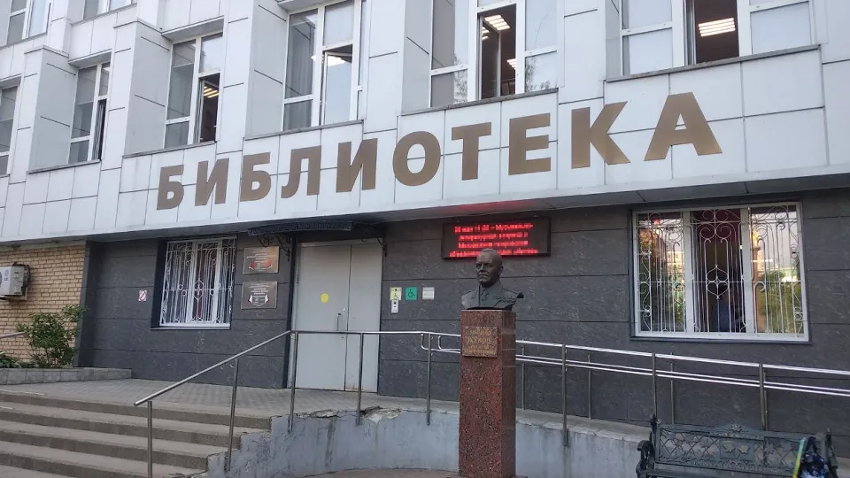 Фото: МедиаБанк Подмосковья/Евгений Рой
