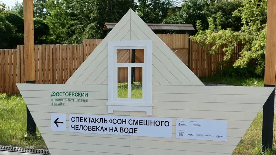 Фото: Константин Семенец
