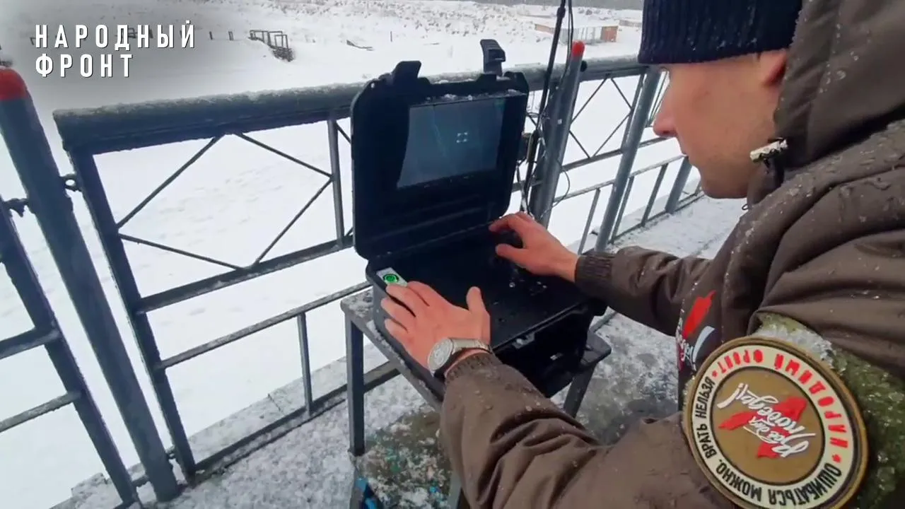 Народный фронт