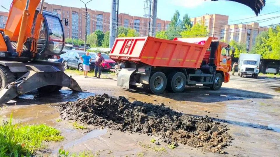 Фото: Министерство жилищно-коммунального хозяйства Московской области