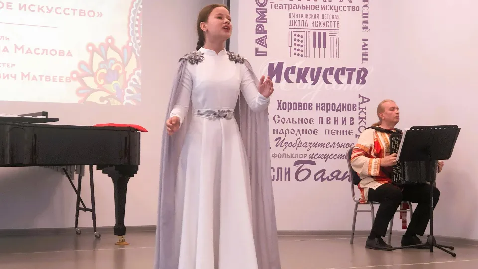 Фото: Дмитровская школа искусств