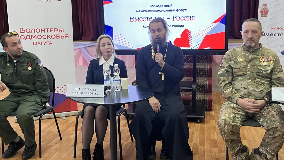 Фото: МедиаБанк Подмосковья/Ангелина Стельмух