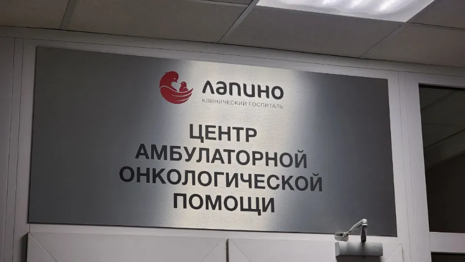 Фото: МедиаБанк Подмосковья/Яна Шаливская