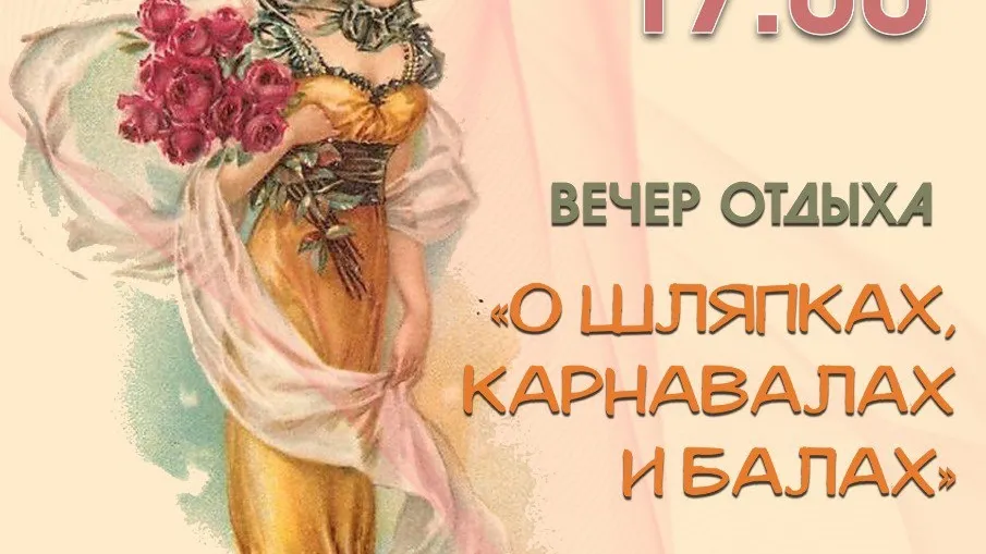 Фото: Центр культурного развития «Яхромский»/ВКонтакте.