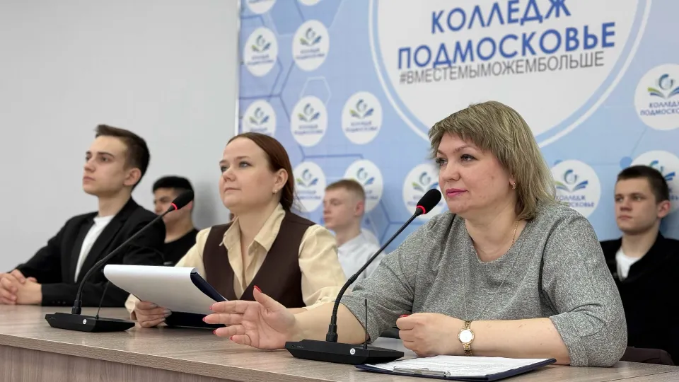 Фото: Министерство образования Московской области