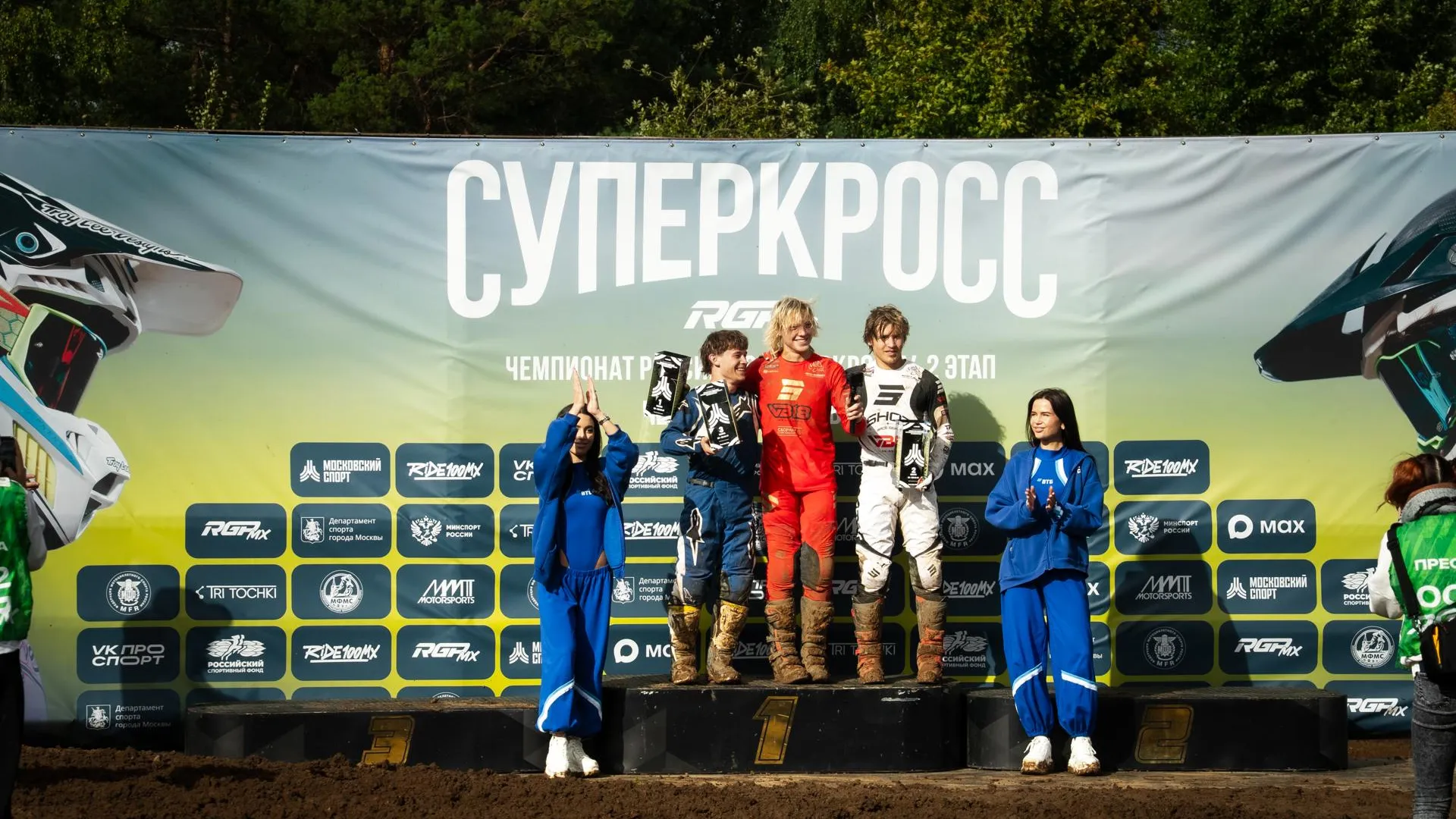 Подмосковные спортсмены завоевали медали второго этапа чемпионата России по суперкроссу
