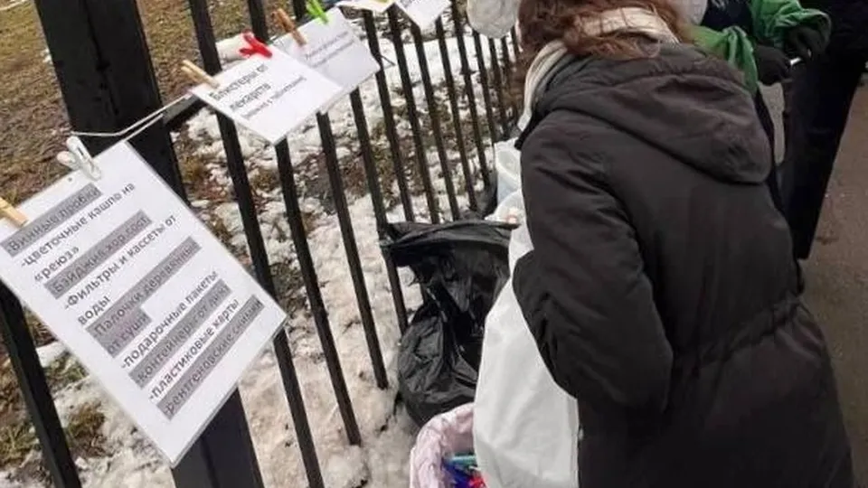 Фото: Министерство по содержанию территорий и государственному жилищному надзору Московской области