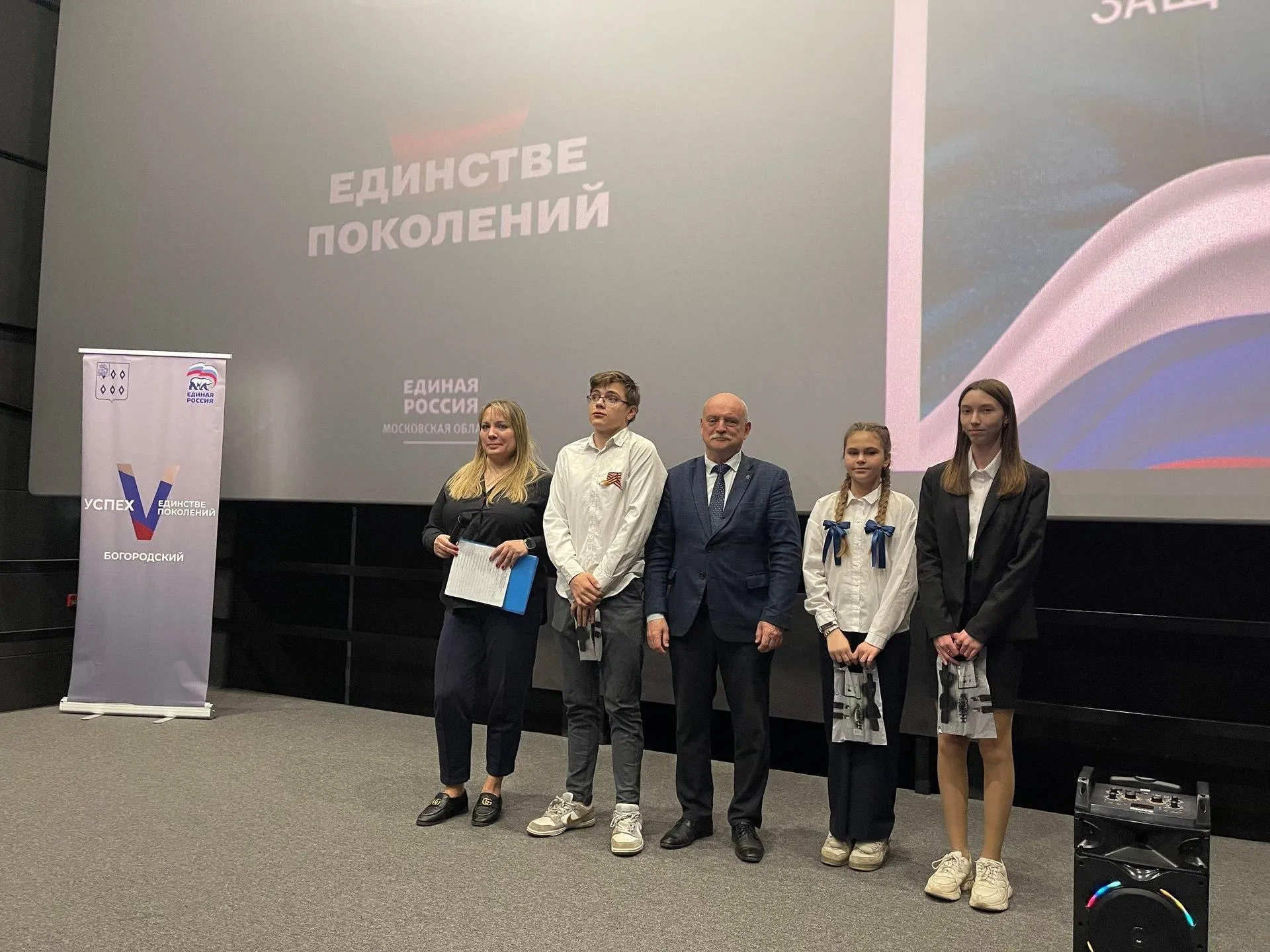 пресс-служба администрации Богородского городского округа
