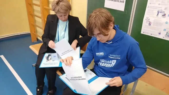 Почти полторы тысячи молодогвардейцев Подмосковья работают на выборах