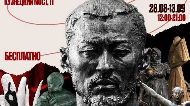 Московский союз художников