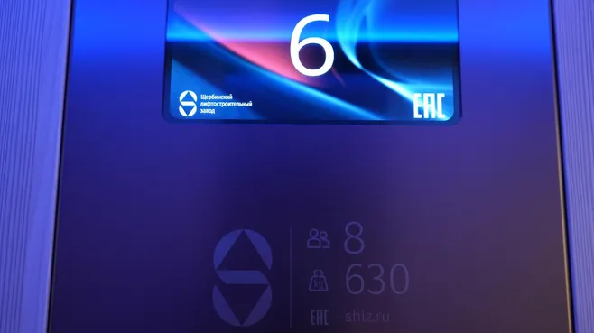 предоставлено организаторами форума «100+ TechnoBuild»