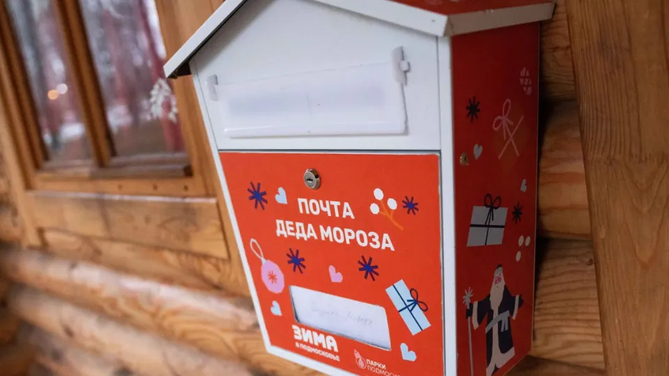 Фото: Парки г.о. Домодедово