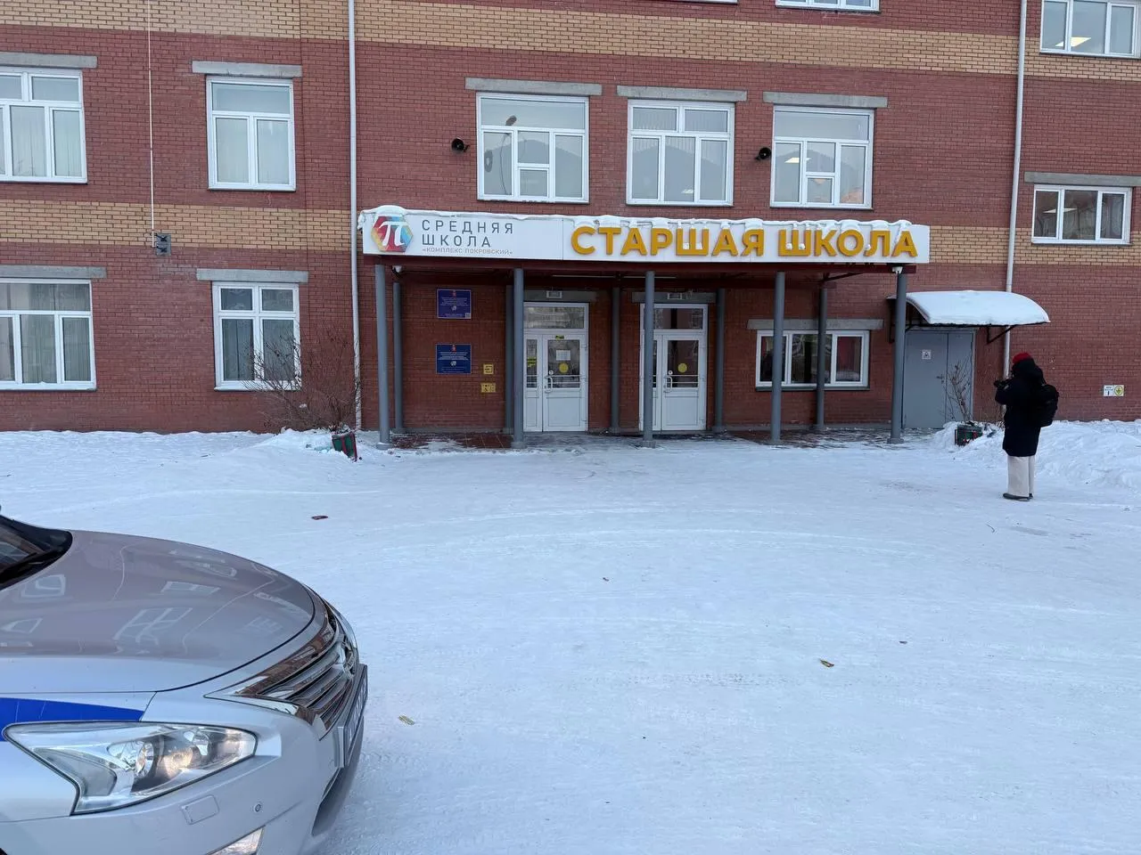 Прокуратура Красноярского края