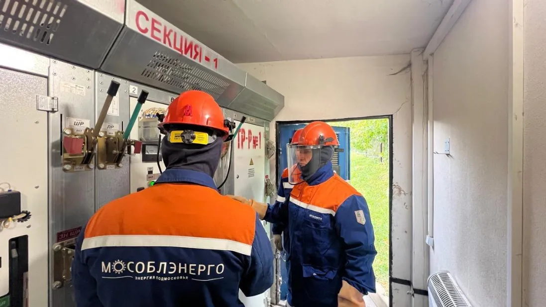Фото: Минэнерго МО