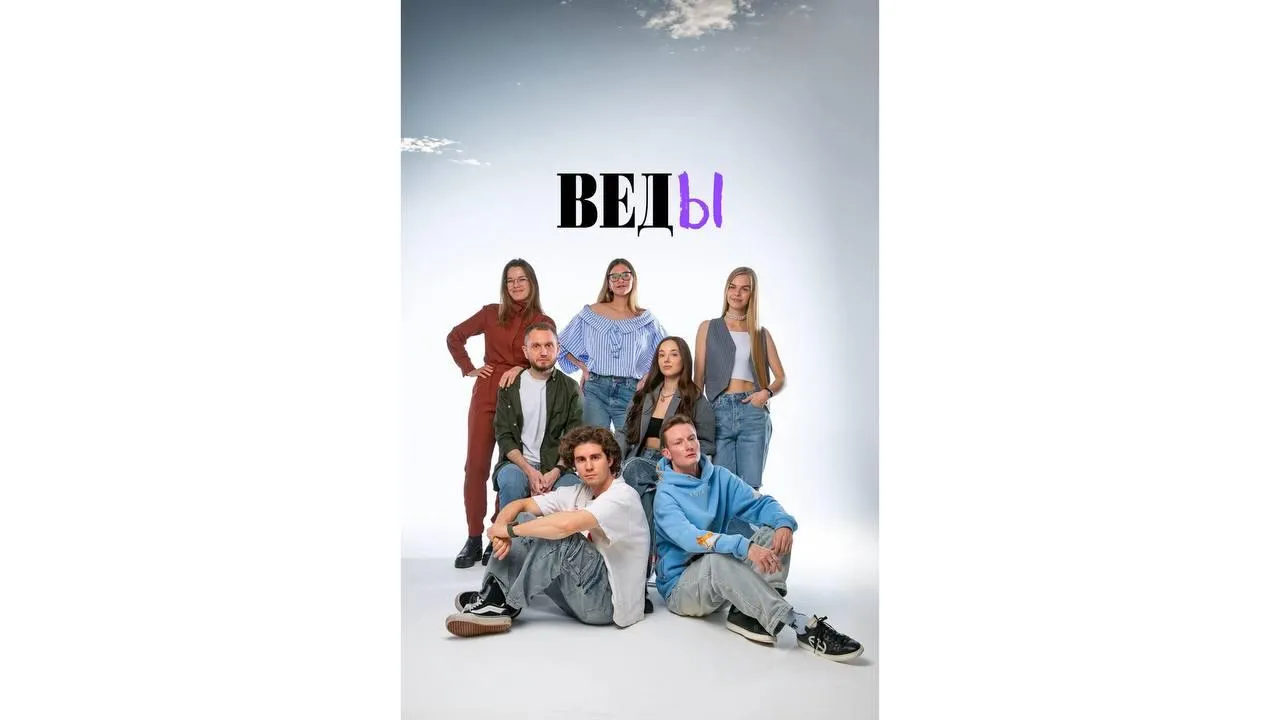 Деловое издание «Ведомости»