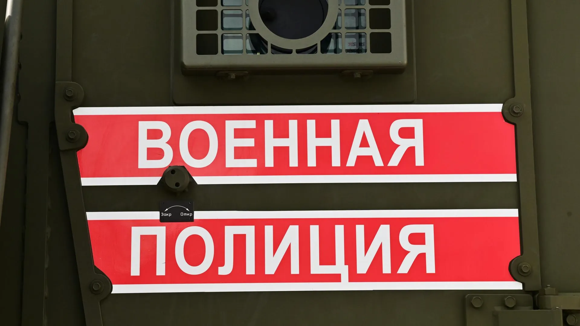 Vladimir Baranov/Global Look Press