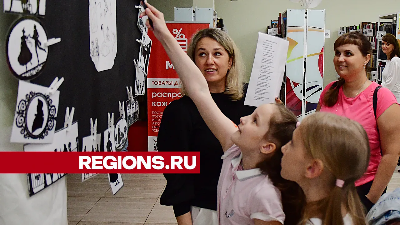 Фото: REGIONS/Наталья Бычкова