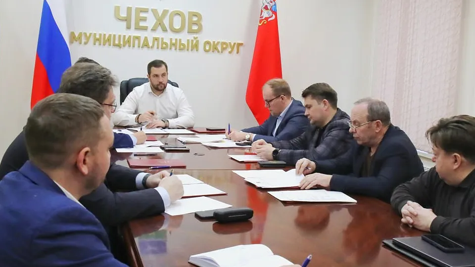 Фото: пресс-служба администрации м. о. Чехов