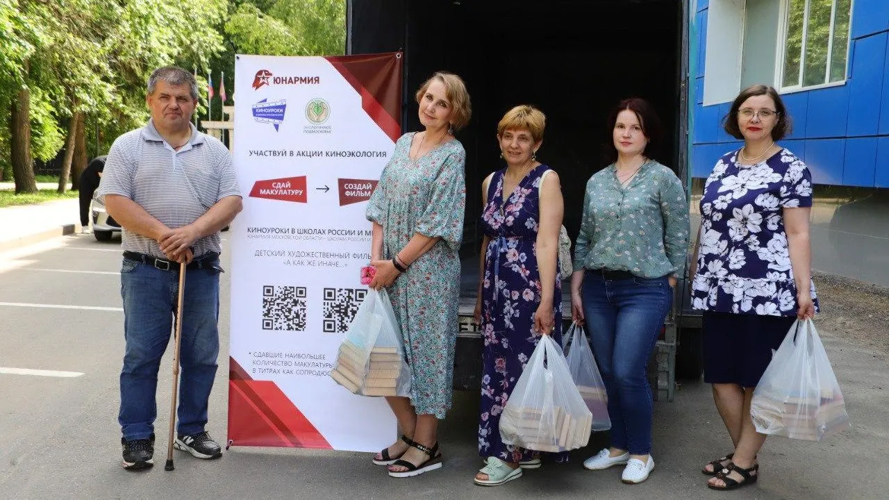 Пресс-служба администрации городского округа Воскресенск