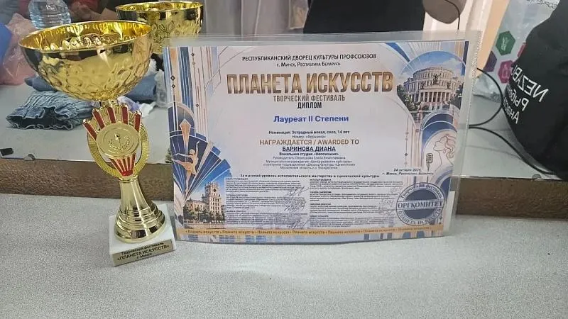 Картинка