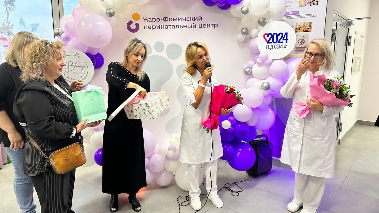 Фото: Наро-Фоминский перинатальный центр&nbsp; &nbsp;